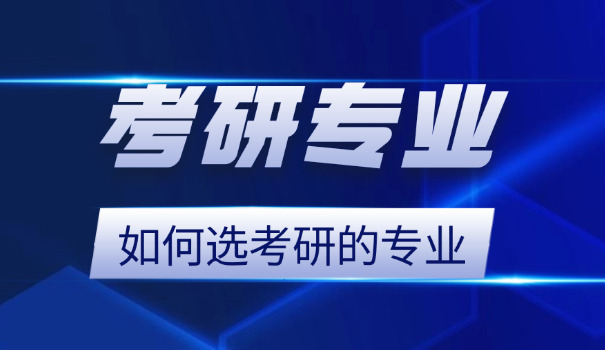 呼 和浩特市小学网上报名