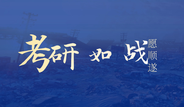 青 岛市初中学业水平考试(高中阶段学校招生)管理平台