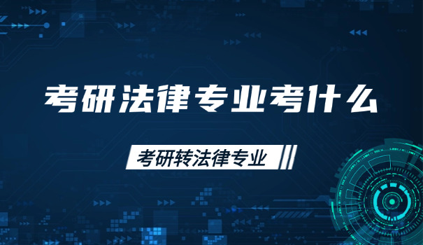 南京中医药大学研究生院分数线(南京中医药大学分数线)