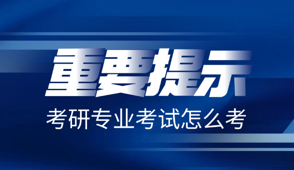 青 岛市初中学业水平考试(高中阶段学校招生)管理平台