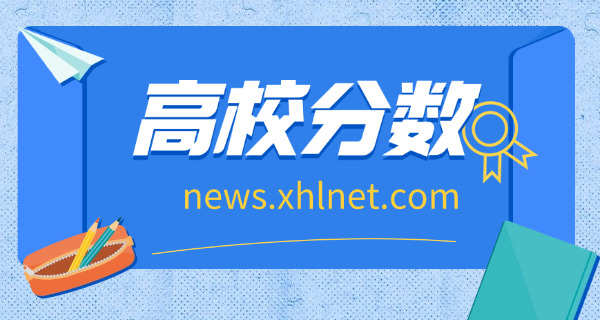 一建考试成绩作废(一建成绩作废)