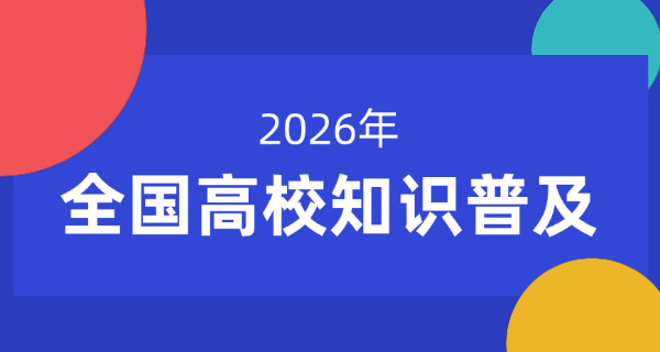 高铁学校入学要求(高铁学校入学要求)