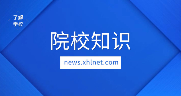 开私立学校有什么要求(开私立学校需资质)