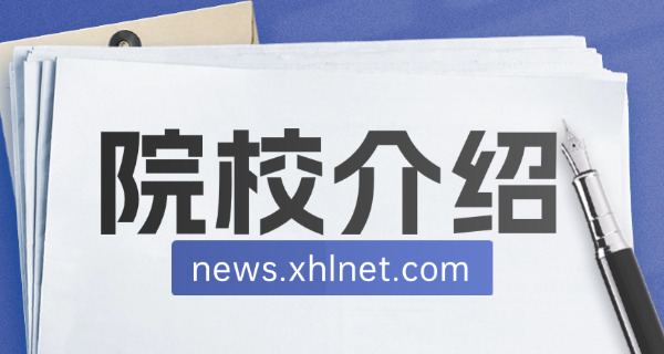 考研对本科学校有要求吗(考研对本科学校有要求)