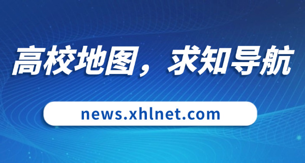 学校劳动教育要求(学校劳动教育要求)