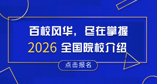 学校领导分工要求(学校领导分工)