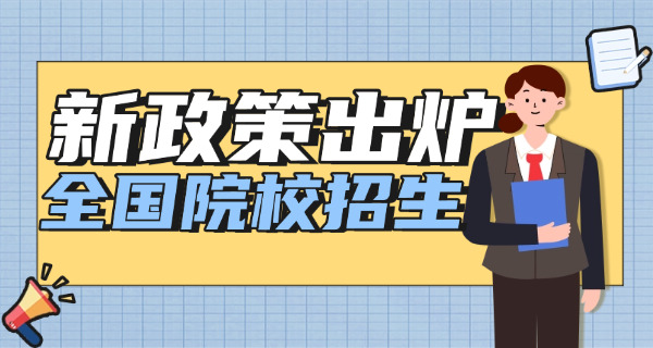 兽医专业学校学历要求(兽医学历要求)