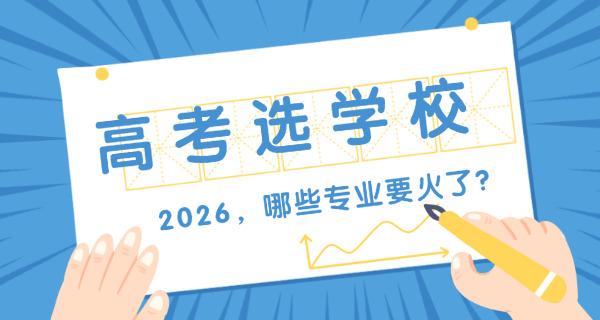 腾讯公司招聘学校要求(腾讯招聘学校要求)