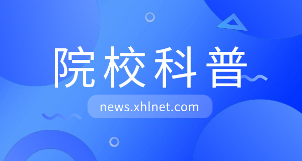 读高铁学校的要求(读高铁学校要求)