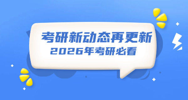 青岛大学2+2国际本科(青岛2+2国际本科)