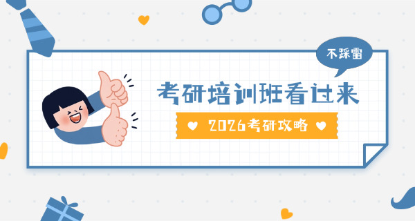 拭目以待代表什么意思(拭目以待意指期待已久,形容对事物或结果抱有期待。)