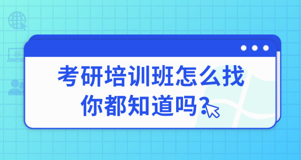 cad旋转楼梯平面图怎么画(CAD旋转楼梯平面图绘制)
